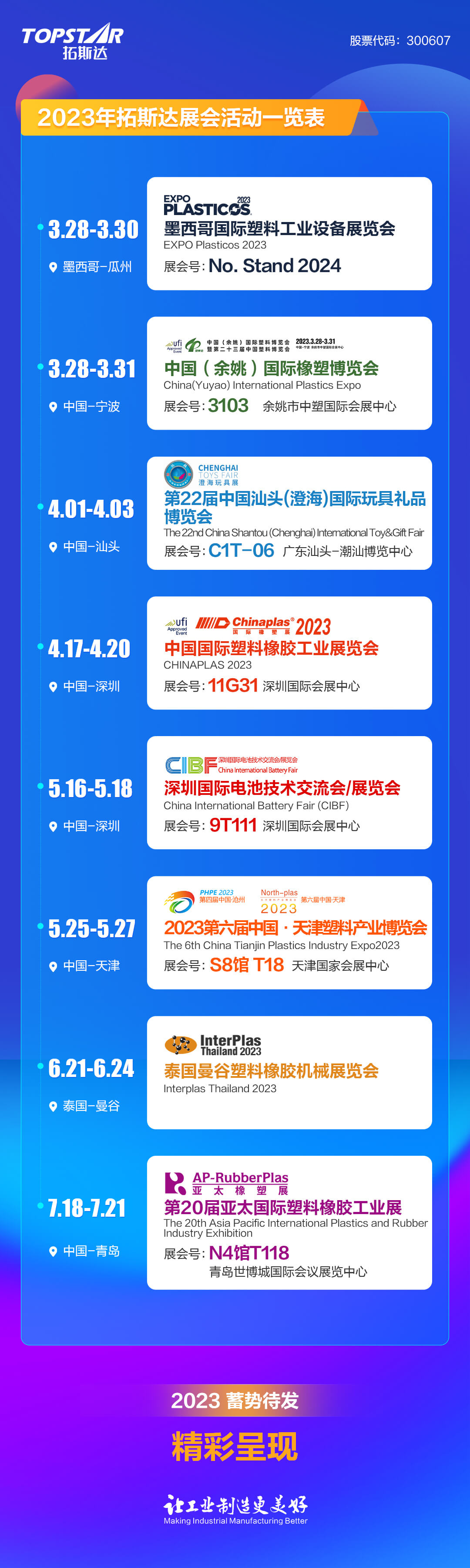 8-long8()Ψһٷվ