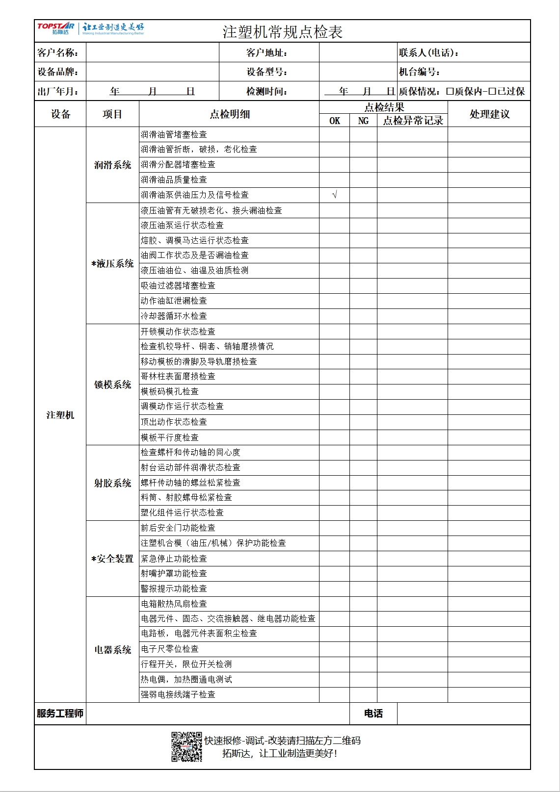 8-long8()Ψһٷվ