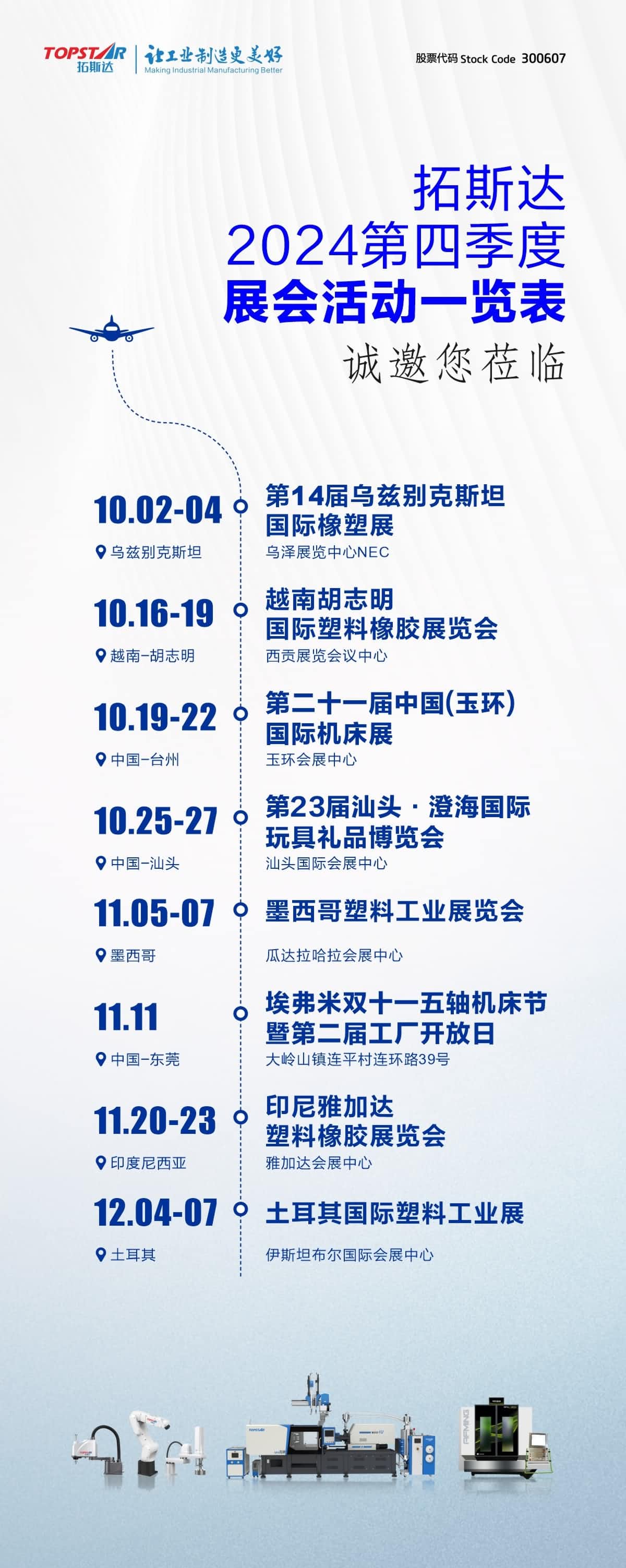 8-long8()Ψһٷվ