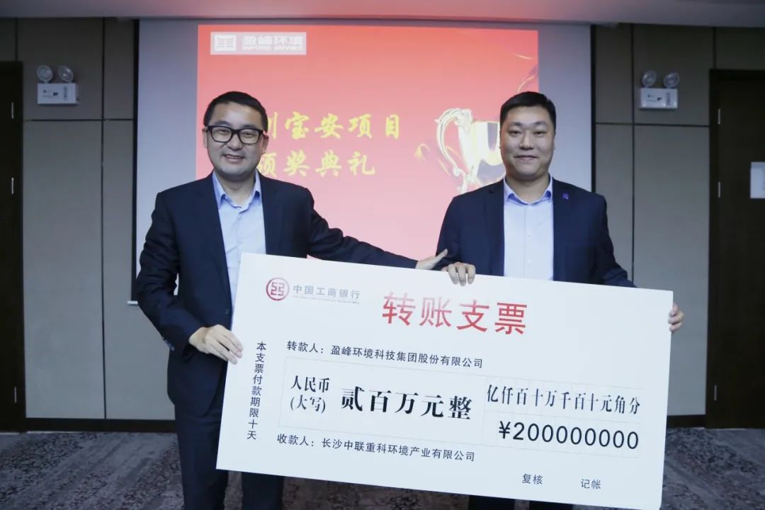 ����ն��������ǰ��ح���ڱ�������һ�廯��Ŀר���Ŷ��ٻ�˾����佱