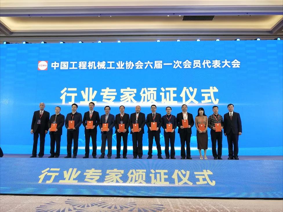 MK���������ű�ʿ��ѡ�й����̻�е��ҵЭ�����¡�ר��ίԱ��ίԱ