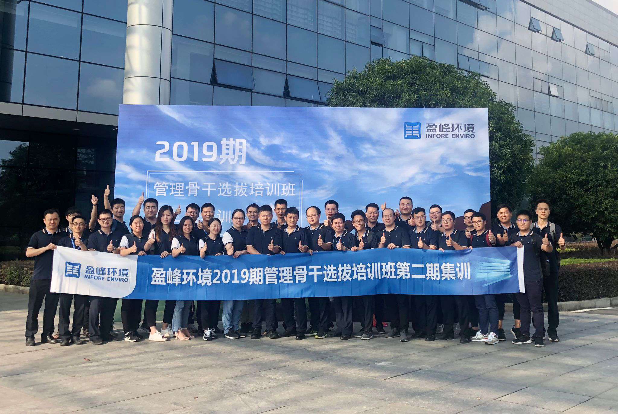 MK�������εڶ��ڹ�������ѡ����ѵ�����켯ѵ����