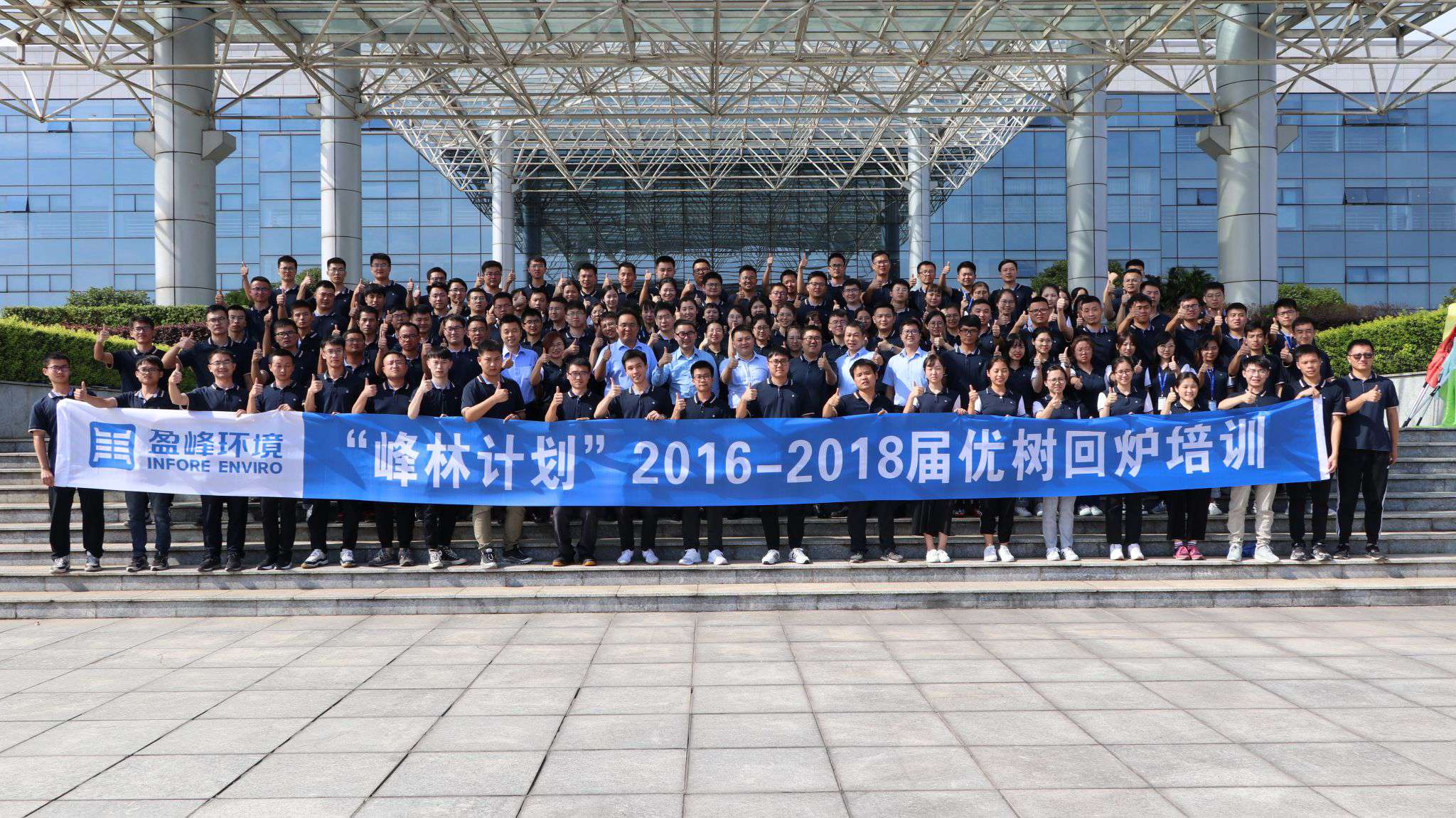 �������٣�MK�������Ρ��������롱2016-2018���ҵ����¯��ѵ