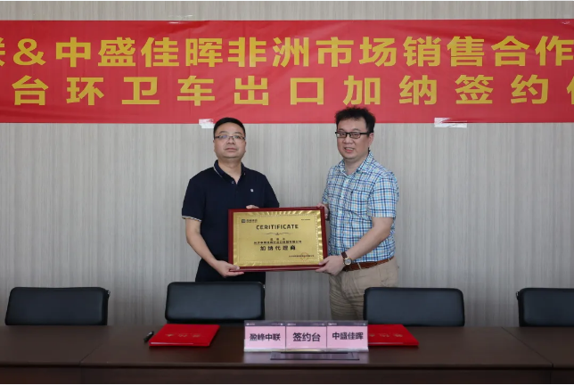 ��չ����ṹ��MK��������ǩ������г���̨����װ����ܺ���Э��