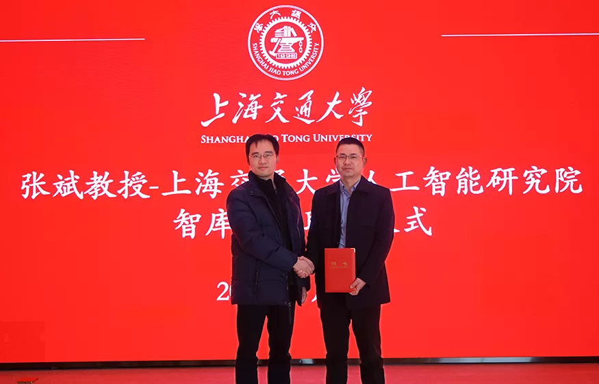 MK����������ϯ���չ��ű��������Ϻ���ͨ��ѧ�������沢��ƸΪ�˹������ǿ�ר��