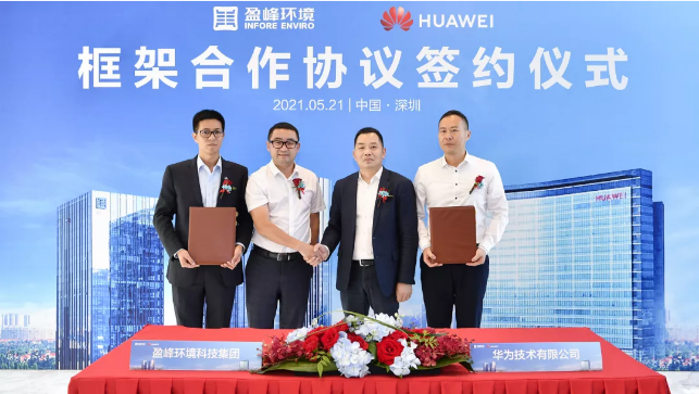 MK���������뻪Ϊǩ���ܺ���Э���������ǻۻ�������̬