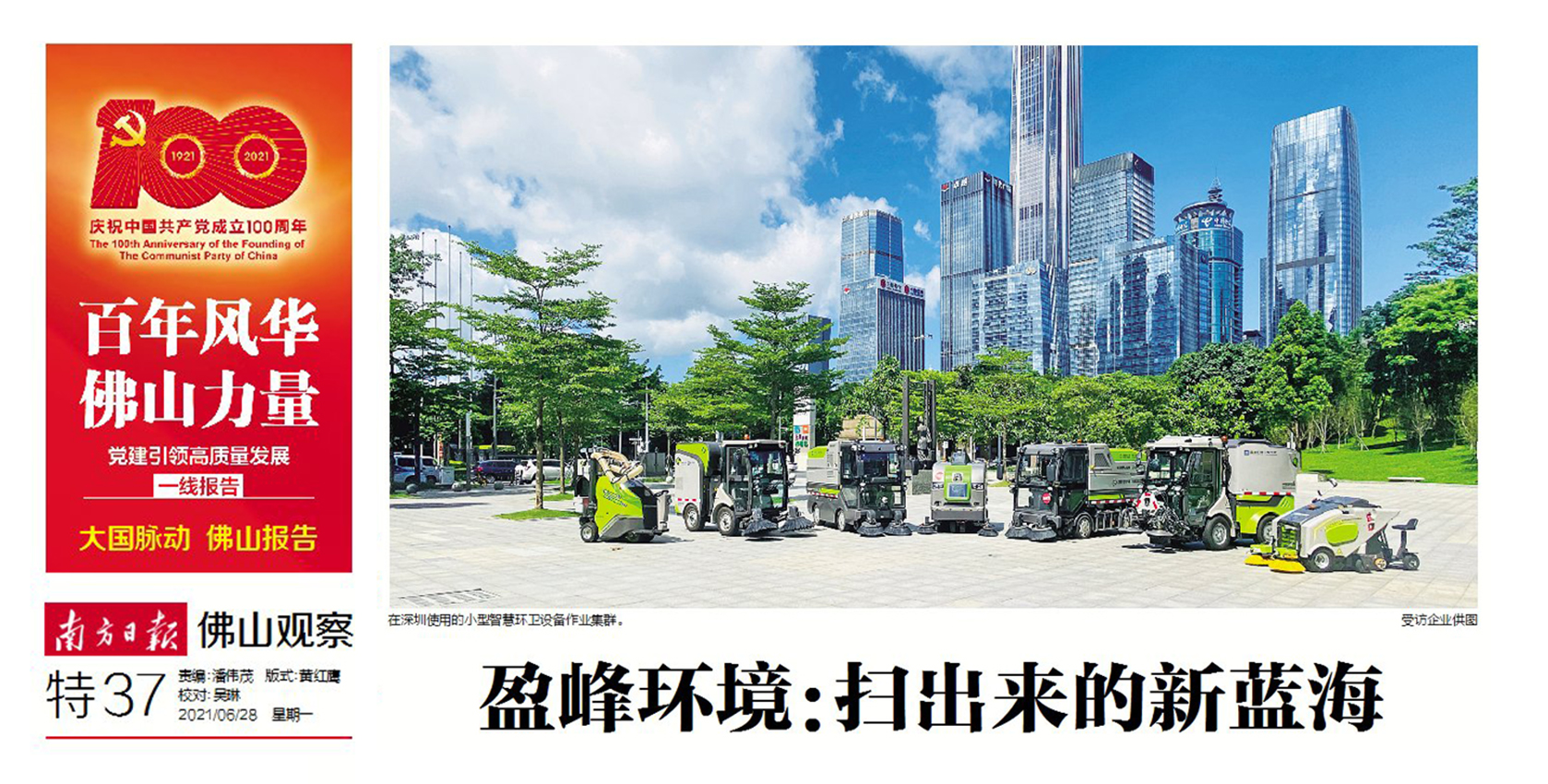 �Ϸ��ձ�حMK�������Σ���ɨ��������������