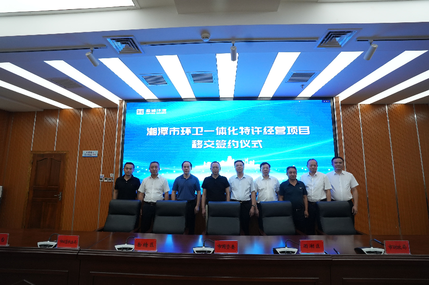 ���к�ɫ������Я����ɫ����ح��̶�л���һ�廯����ı����Ŀ�ƽ�ǩԼ��ʽԲ������