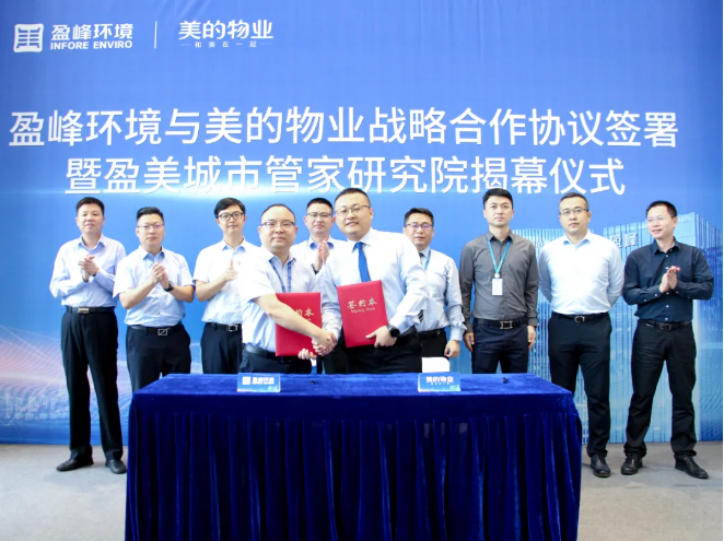 Я�ֺ�����MK����������������ҵս�Ժ���Э��ǩ����ӯ������ܼ��о�Ժ��Ļ��ʽʢ�����