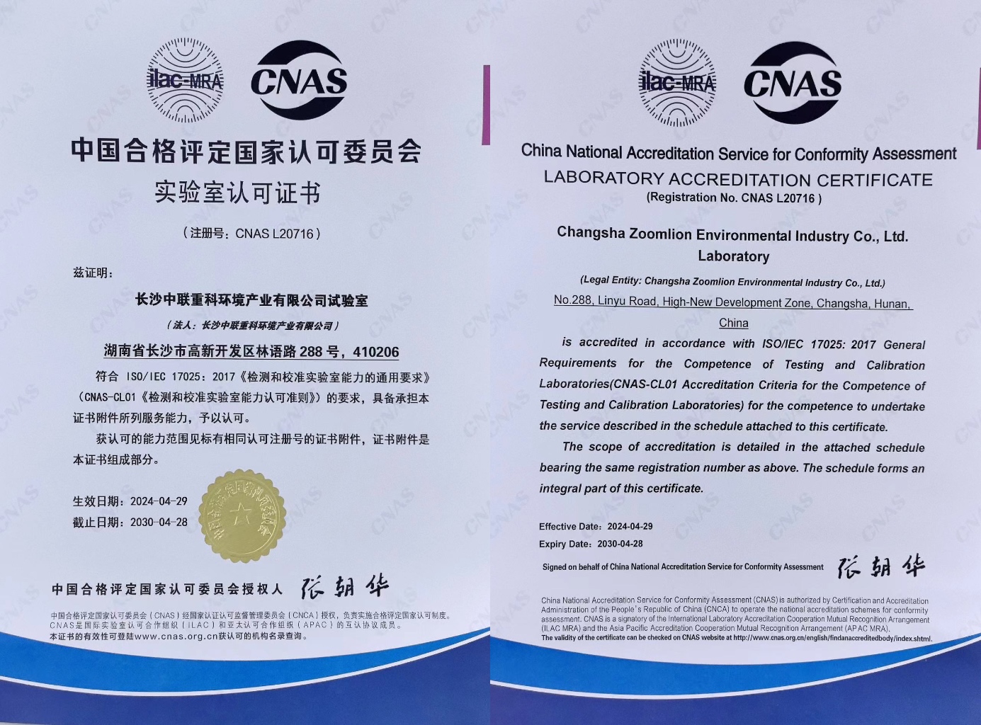 MK(�����Ƽ����޹�˾)�������ٷ���վ