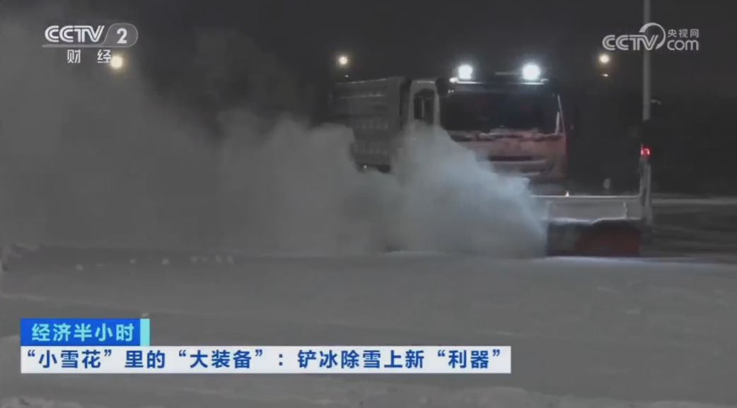 �Ƽ���������������CCTVר�ⱨ��MK�������Ρ�ѩ���š�����Ч����