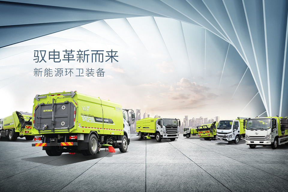 ����Դװ��